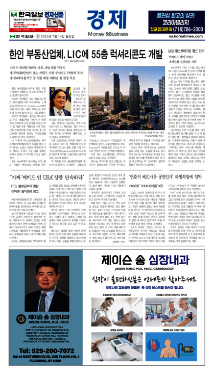 신문 이미지