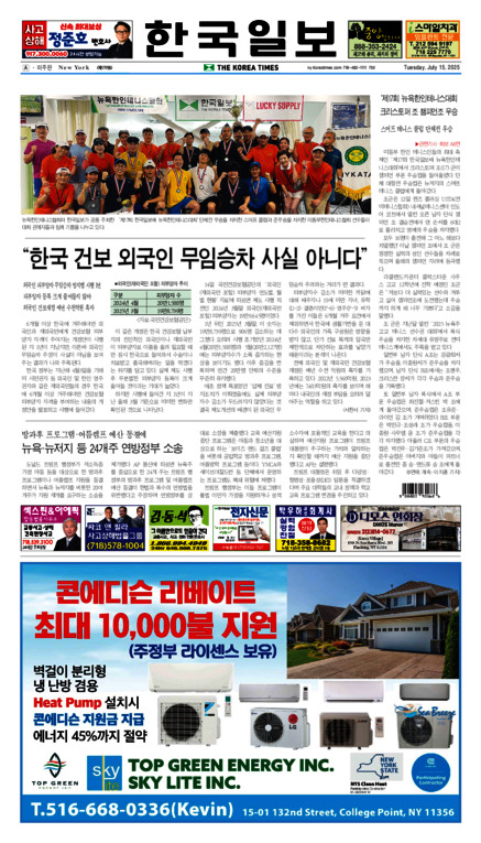 신문 이미지