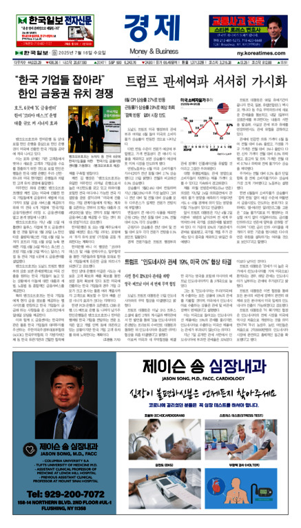 신문 이미지
