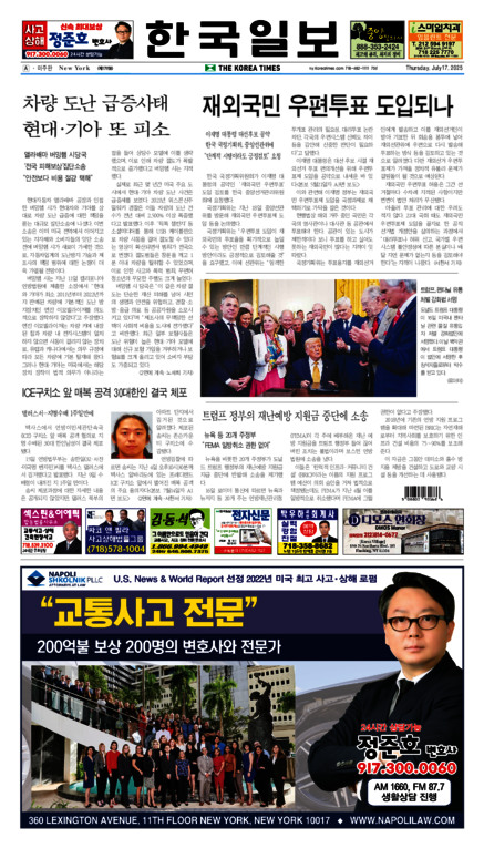 신문 이미지