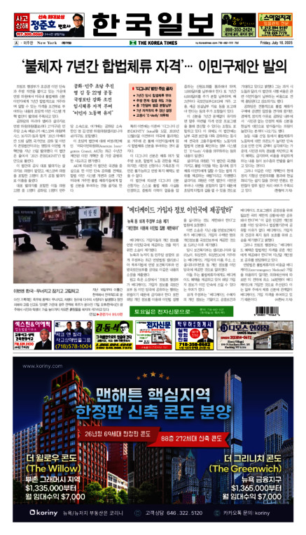 신문 이미지