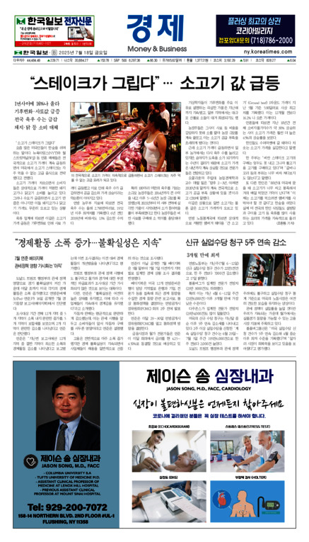신문 이미지