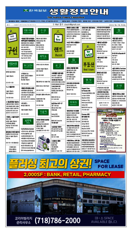 신문 이미지