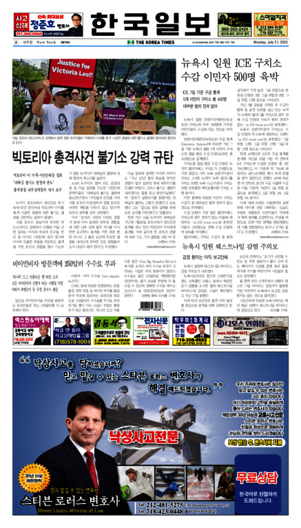 신문 이미지