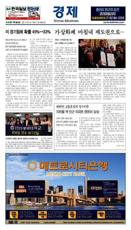 신문 이미지