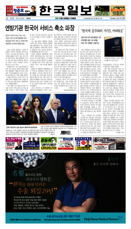 신문 이미지