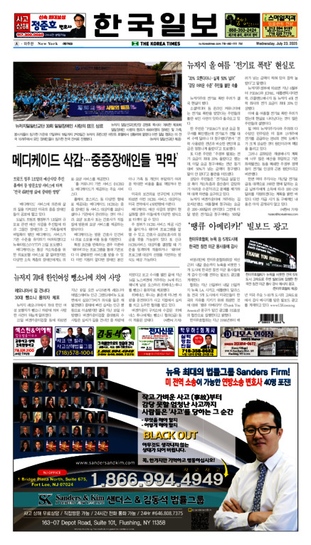 신문 이미지