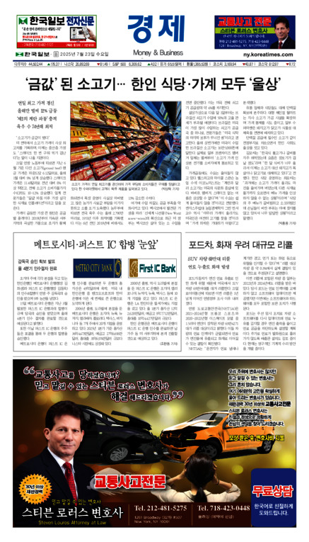 신문 이미지