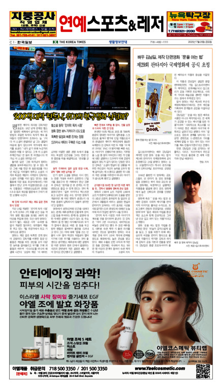신문 이미지