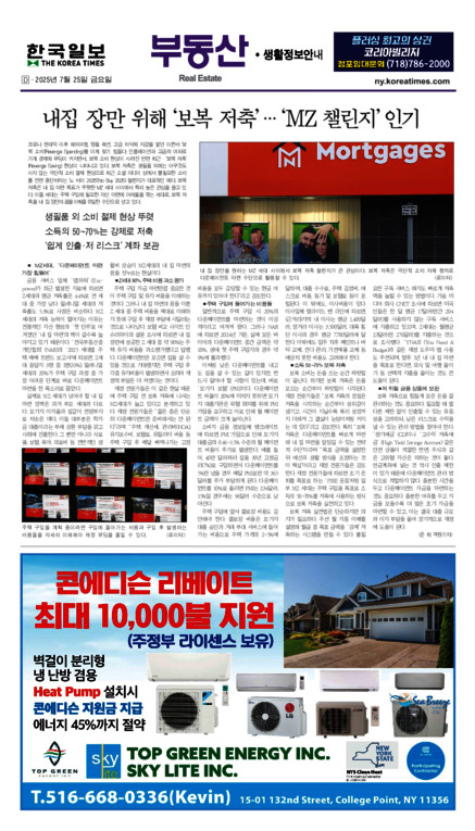 신문 이미지