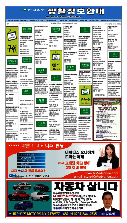 신문 이미지