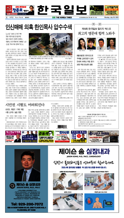 신문 이미지