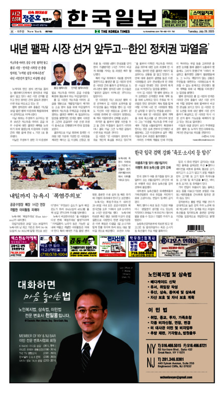 신문 이미지