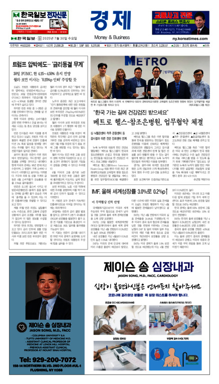 신문 이미지