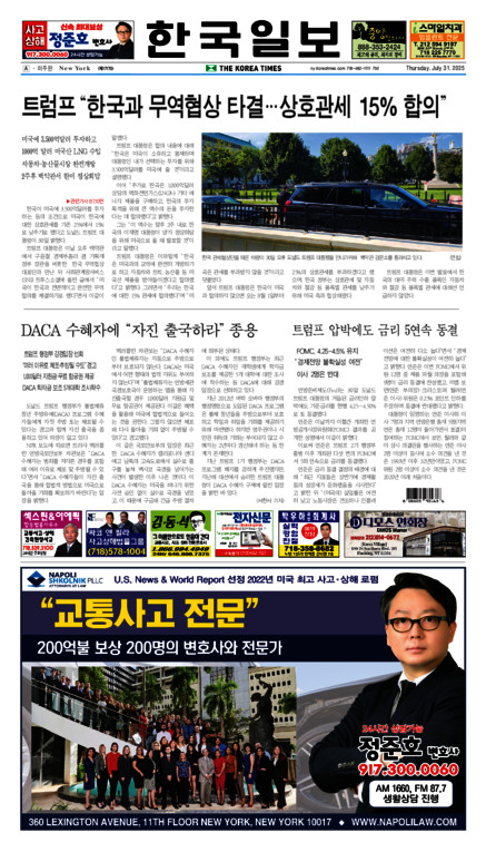 신문 이미지