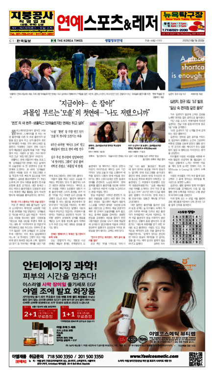 신문 이미지
