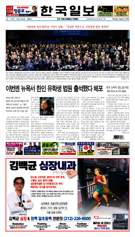 신문 이미지