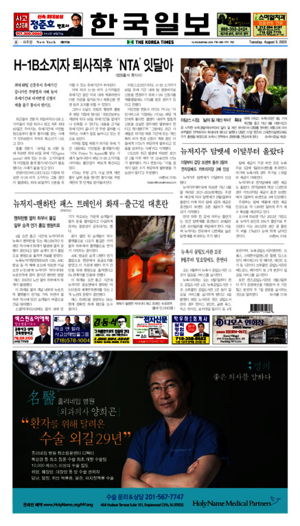 신문 이미지