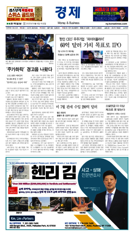 신문 이미지