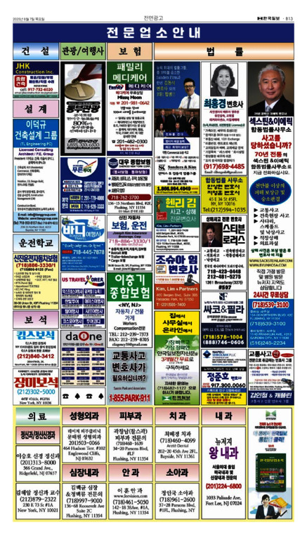 신문 이미지