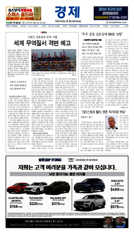 신문 이미지