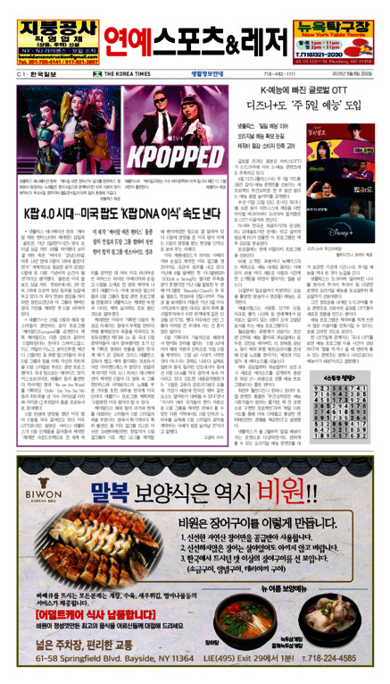 신문 이미지