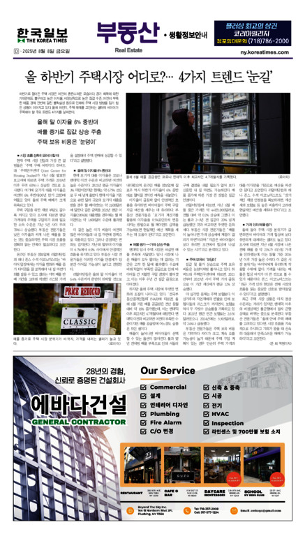 신문 이미지