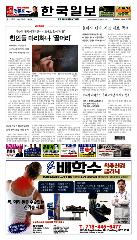 신문 이미지