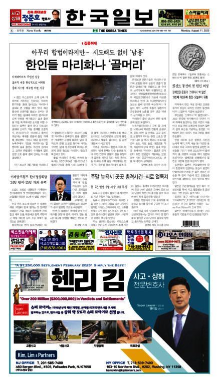 신문 이미지