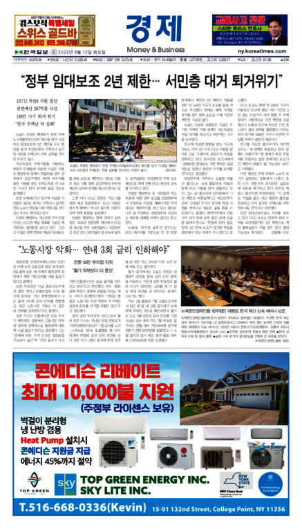 신문 이미지