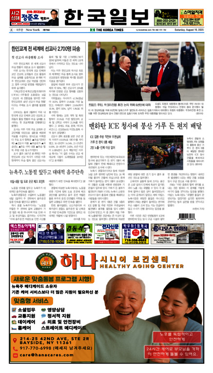 신문 이미지