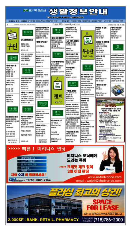 신문 이미지