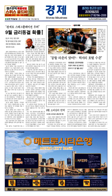 신문 이미지