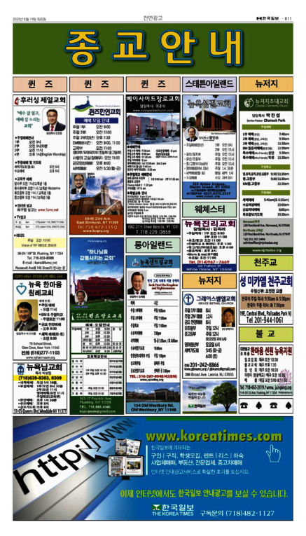 신문 이미지