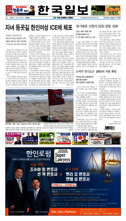 신문 이미지