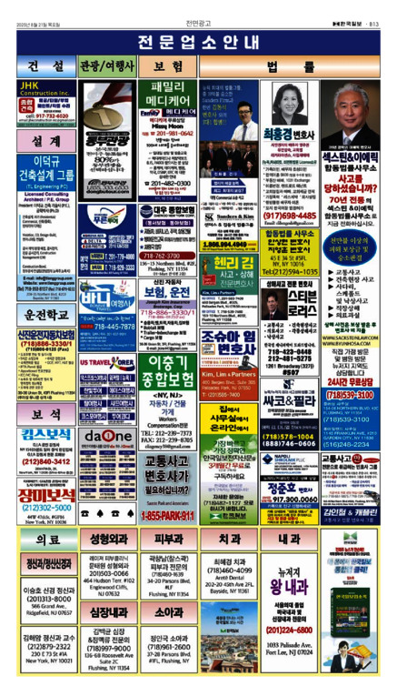 신문 이미지