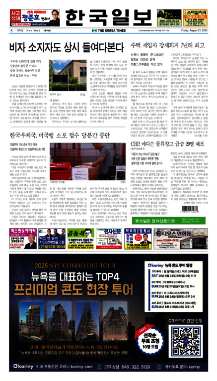 신문 이미지