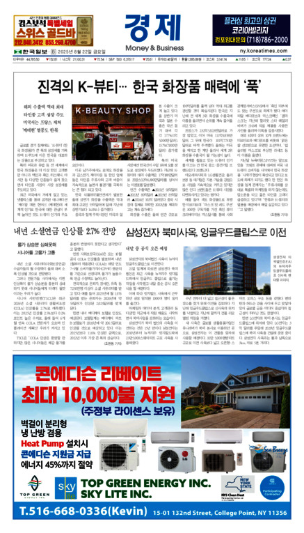 신문 이미지