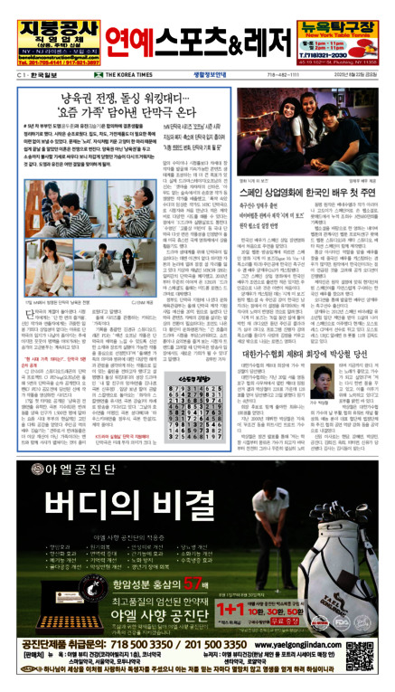 신문 이미지
