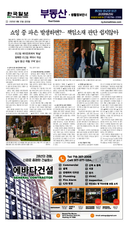신문 이미지