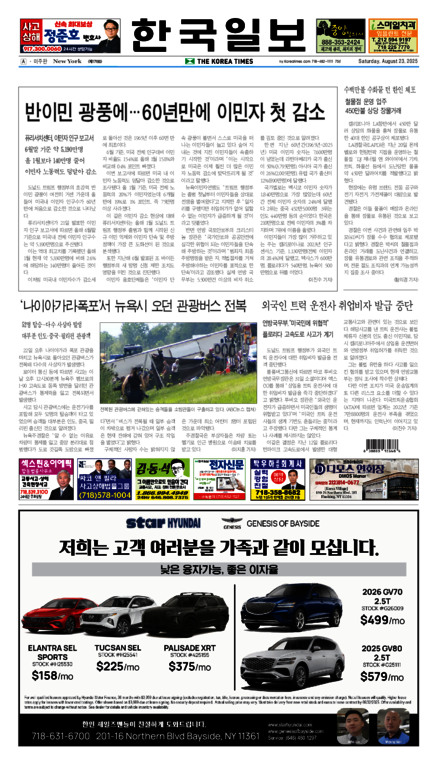 신문 이미지
