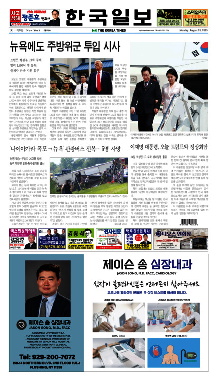 신문 이미지