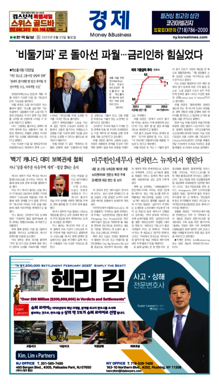 신문 이미지