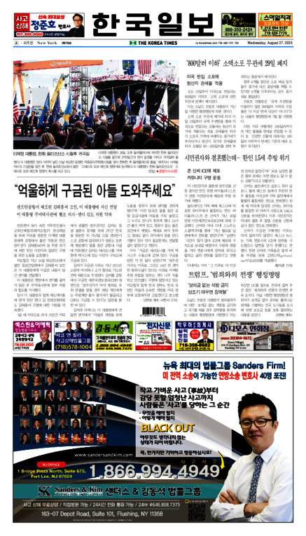 신문 이미지