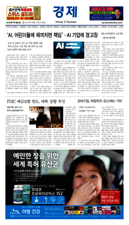 신문 이미지
