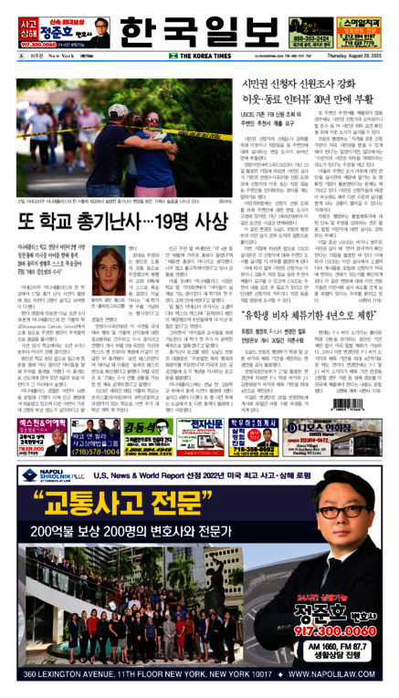 신문 이미지