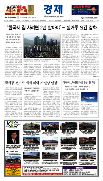 신문 이미지