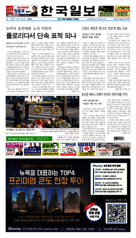 신문 이미지