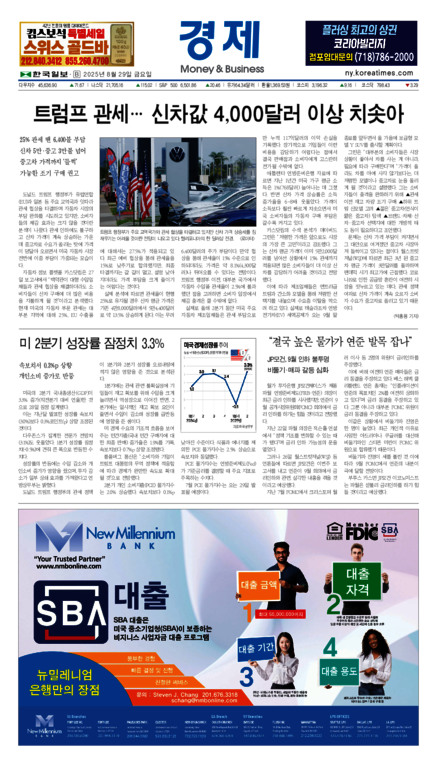 신문 이미지
