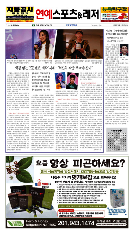 신문 이미지